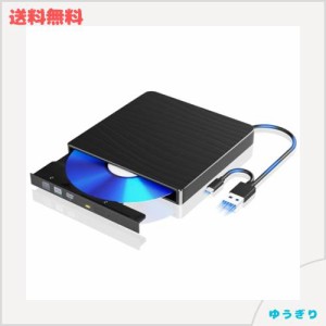 【2023年 新モデル】cd dvdドライブ 外付け 光学ドライブ 外付け USB3.0＆Type-C両用 内蔵ケーブル CD/DVD読取・書込 外付けdvdドライブ 