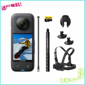 Insta360 X3 -スキーキット｜360度カメラ アクションカメラ 新型1/2インチ48MPセンサー IPX8防水 5.7K360度動画 72MP360度写真 手ブレ補