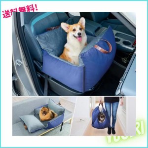 BUYFULL 犬 車 ドライブボックス ペットキャリーバッグ 犬 車 シート 洗える 猫 犬 ドライブシート 助手席 後部座席 車載用 飛び出し防止