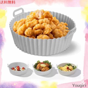 ZAOLI 天ぷら敷紙 【New】 ノンフライヤー エアフライヤー 食品グレードシリコン 耐熱クッキングシート クッキングマット ノンフライヤー