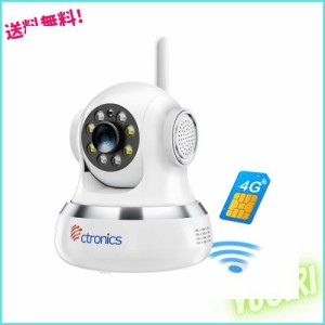 【 4G LTE/300MBデータ体験 】 Ctronics 防犯カメラ WiFi不要 室内見守りカメラAI検知 自動追跡SIMカード付属 スマート暗視 声光威嚇 ア