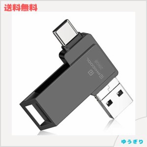 【次世代のusbメモリ】256GB usbメモリ phone usbメモリ Type-c 256GB フラッシュドライブ ipad usbメモリ Android PC 人気 USB 両面挿し