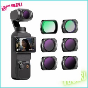 NEEWER マグネットND＆CPLフィルターセット コンパチブル DJI OSMO Pocket 3 6パック UV CPL ND16/PL ND32/PL ND64/PL ND256/PLフィルタ