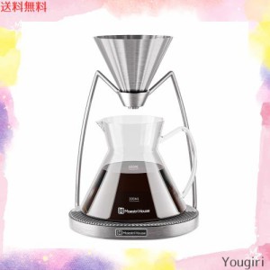 Maestri House コーヒードドリップセット コーヒーサーバー ステンレスフィルター 600mlガラス容器つき