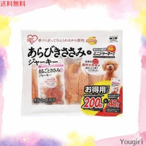 【賞味期限間近商品】 アイリスオーヤマ あらびきささみジャーキー200枚