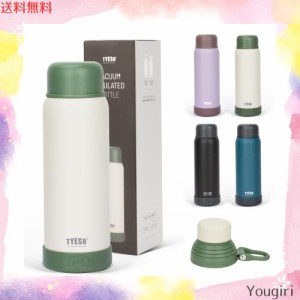 TYESO 超保温 水筒 魔法瓶 750ml ＆ 680ml 2種類の蓋 コップ付き マグボトル 保冷 底カバー付 取っ手付き 軽量 直飲み ステンレス スポー