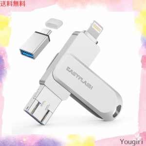 「MFi認証」iPhone usbメモリ iphone/android/PC対応 USBメモリー フラッシュドライブ Lightning/type-cコネクタ搭載 容量不足解消iPhone