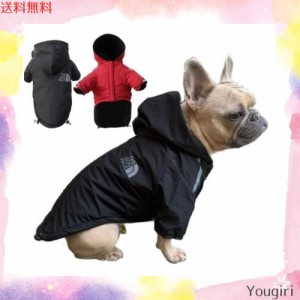 犬 服 犬の服 パーカー ペットウェア S　小型犬 服ペット服 ドッグウェア 防寒着 防水 防風 暖かい 犬服 柔らかい 袖あり 犬猫洋服 脱毛