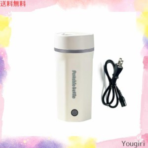 Focustar 電気ケトル 小型 500ML ポータブル電気ケトル 低消費電力 300W 沸騰すると自動OFF 空焚き防止 湯沸かしポット 小型 旅行 車中泊