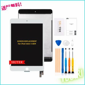 SRJTEK For iPad Mini 4 A1538 A1550 修理用 タッチパネル 液晶パネルアセンブリ LCD ディスプレイスクリーン 修理パーツ ホワイト