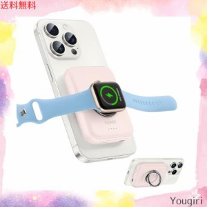 RORRY 【業界進化！magsafe対応モバイルバッテリー・スマホリング＆スタンド機能付】For Apple Watch充電器 ワイヤレス充電 5000mAh iPho