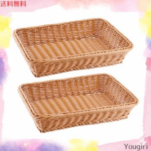 Niesporek 雑貨かご 2PCS 収納バスケット(サイズ： 35x25x8cm) 収納カゴ みかんカゴ PP（ポリプロピレン） 洗えるバスケット 野菜ストッ