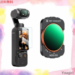 K＆F Concept DJI OSMO Pocket 3用磁気式可変NDフィルター ND32-ND512 NDフィルター 磁気吸着 装着便利 減光量調整 AGC光学ガラス コント