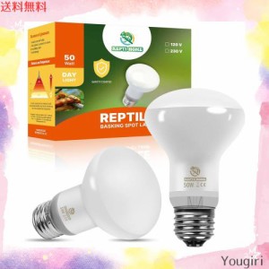 REPTI HOME バスキングライト 防爆コーティング 爬虫類 サングロー 50W 2個 爬虫類 ライト 紫外線ライト 爬虫類 日光模擬 UVA＆昼用集光