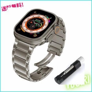 コンパチブル Apple watch バンド チタニウム製 アップルウォッチ バンド チタン製互？ベルト apple watch series Ultra2/Ultra/SE/9/8/7