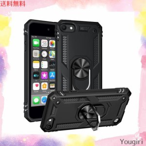 Pelanty for iPod Touch 5 6 7 ケースリング iPod touch7 ケース iPod touch6 背面カバー 人気TPU+PC アーマーカバー 360°回転 車載ホル