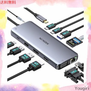 USB Cドッキングステーション type cドッキングステーション三画面出力 hdmi 【HDMI+DP+VGA 4K@60P三画面】MOKIN12-IN-1 usbハブhdmi 2*U