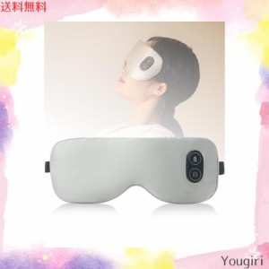 Beemyiアイマスク ホットアイマスク 電気 ほっとアイマスク 充電式 目の疲れ eye mask 眼精疲労 アイマスク 睡眠用 ホット usb充電式 ア