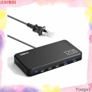 USB 充電器 Type-c 合計120W PD 急速充電器 5ポート【単ポート100W/GaN 採用/PPS＆QC4+対応/2台ノートPC同時充電可/1.2Mケーブル】USB-C*