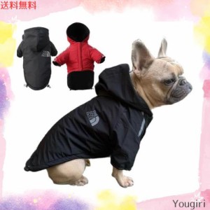 犬 服 犬の服 パーカー ペットウェア 2XL　小型犬 服ペット服 ドッグウェア 防寒着 防水 防風 暖かい 犬服 柔らかい 袖あり 犬猫洋服 脱