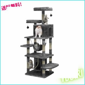 UYTON キャットタワー キャットタワー多層 据え置き 高さ約170cm 猫ハウス 安定感 登りやすい天然麻紐の爪とぎポール 猫の巣 ふわふわ生