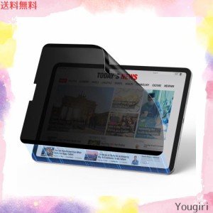 【覗き見防止】ESR iPad Pro 12.9 フィルム iPad Pro 12.9インチ (2022/2021/2020/2018) 対応 保護フィルム 取り外し可能 磁気プライバシ