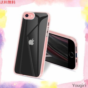 【2024新モデル】iPhone SE2 iPhoneSE3 iPhone7 iPhone8 携帯電話ケース 透明 耐衝撃 二重保護 人気 で可愛い iPhone SE2 SE3保護カバー 