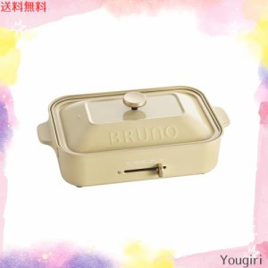 BRUNO ブルーノ コンパクトホットプレート 本体 プレート2種 (たこ焼き 平面)レシピブック 付き イエロー Yellow 黄 おしゃれ かわいい 