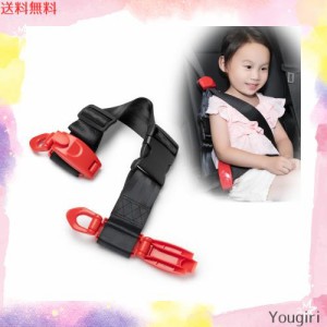子供用シートベルト 補助ベルト 調整器 締め付け防止 位置調整 【Jio.Jio】（赤)