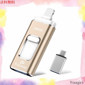 【多機能データ管理】256GB USBメモリー 4in1 iphone対応usbメモリUSB 3.0 フラッシュドライブ IOS/USB/Type-C/micro usb フラッシュメモ