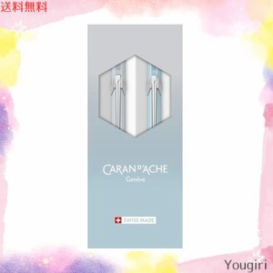 CARAN D’ACHE カランダッシュ ギフトセット 849 スプリングミスト 8490-704 ボールペン 油性 +メカニカルペンシル 0.5mm 限定 正規輸入