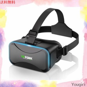 【2024年昇級版 VRゴーグル】 VRヘッドセット VRグラス 超広角120°視野角 VRゴーグル スマホ用 1080P 非球面光学レンズ 軽量 放熱性良い