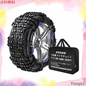 Yaoting タイヤチェーン 非金属 215/45R17 195/65R15 チェーン 軽自動車 簡単装着 静音走行 ジャッキアップ不要 車用スノーチェーン タイ