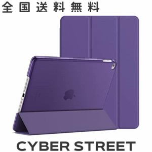 JEDirect iPad Air 2 ケース 三つ折スタンド オートスリープ機能 (パープル)