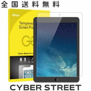 JEDirect iPad (9.7インチ、2018/2017モデル、第6/5世代) iPad Air/iPad Air2/iPad Pro9.7 用 強化ガラス 液晶保護フィルム