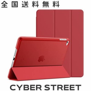 JEDirect iPad mini 4 ケース (iPad mini 5 2019モデル非対応) 三つ折スタンド オートスリープ機能 (レッド)