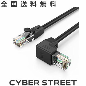 CAT6 LANケーブル,CableCreation CAT6イーサネットパッチケーブル 50U ”金メッキ 上向き角度付きLANケーブル ブラック 3m