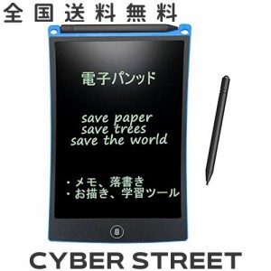 HOMESTEC 電子パッド 電子メモ帳 ロック機能搭載 ストラップ付き 電池交換可能 手書きパッド デジタルメモ 単語帳 筆談ボード 伝言ボード