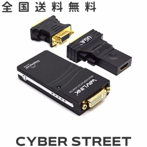 Wavlink USB2.0のVGA/ DVI/HDMIマルチディスプレイアダプタ グラフィックス・アダプタ、複数モニタを最高解像度 1920×1080まで接続（最