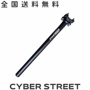 UPANBIKE 自転車 シートポスト アルミニウム合金 φ27.2 30.9 31.6mm*400mm エクストラロング ために マウンテンバイク (ブルー φ27.2mm