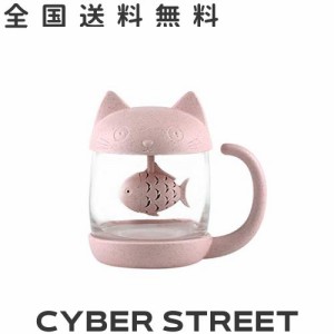 猫カップ 茶こし付きティーマグ キャット　コーヒーマグ コーヒーカップ（ガラス製マグカップ、蓋、茶漉し付） (ピンク)