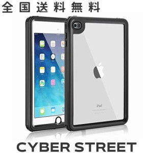 iPad mini4 ケース IP68防水 防塵 超薄 耐衝撃 カバー 衝撃吸収 全面保護 軽量 透明ケース 防水ケース ミニ4専用 (ブラック)