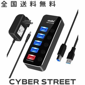 USB3.0ハブ 電源付き atolla USB ハブ 5ポート【USB3.0ポート*4+充電ポート*1】USBハブ セルフパワー/バスパワー USB HUB アルミニウム・