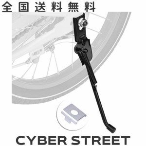 Cyfie 子供用自転車 サイドスタンド 自転車スタンド キックスタンド スタンド 軽量 汎用 ステンレス 片足 ブラック 12〜18インチ自転車対