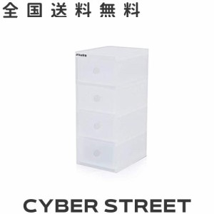 収納ボックス 引き出し 多層 小物デスクトップ収納 文房具 化粧品 卓上 透明収納ケース 幅14.5×奥行18.5×高さ34.5cm(四段)