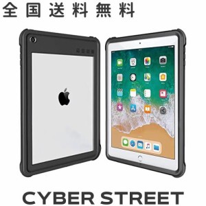 iPad 2017/2018 防水ケース 9.7インチ ipadカバー2018 ipad air2 防水ケース IP68 防水規格 軽量 薄型 耐衝撃 水場 全面保護 安心感 スタ