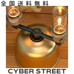 ランタン 二股の通販｜au PAY マーケット