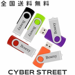 USBフラッシュドライブ 8GB 5個セット Bosexy USBメモリ 回転式