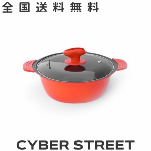 ＣＯＯＫＳＭＡＲＫ 卓上鍋 両手鍋 20cm IH対応オール熱源対応 ガラス鍋蓋付 フッ素樹脂コート 割れない土鍋 火傷防止シリコン取っ手付 