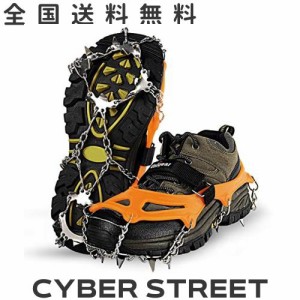 Unigear アイゼン チェーンスパイク 201ステンレス製 スノースパイク 凍結道路 雪山 登山 ハイキング 氷釣り 転倒防止 耐寒性 耐久性 収